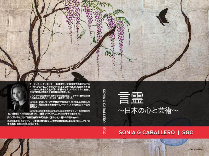 Ver Muestra en PDF versión en español.